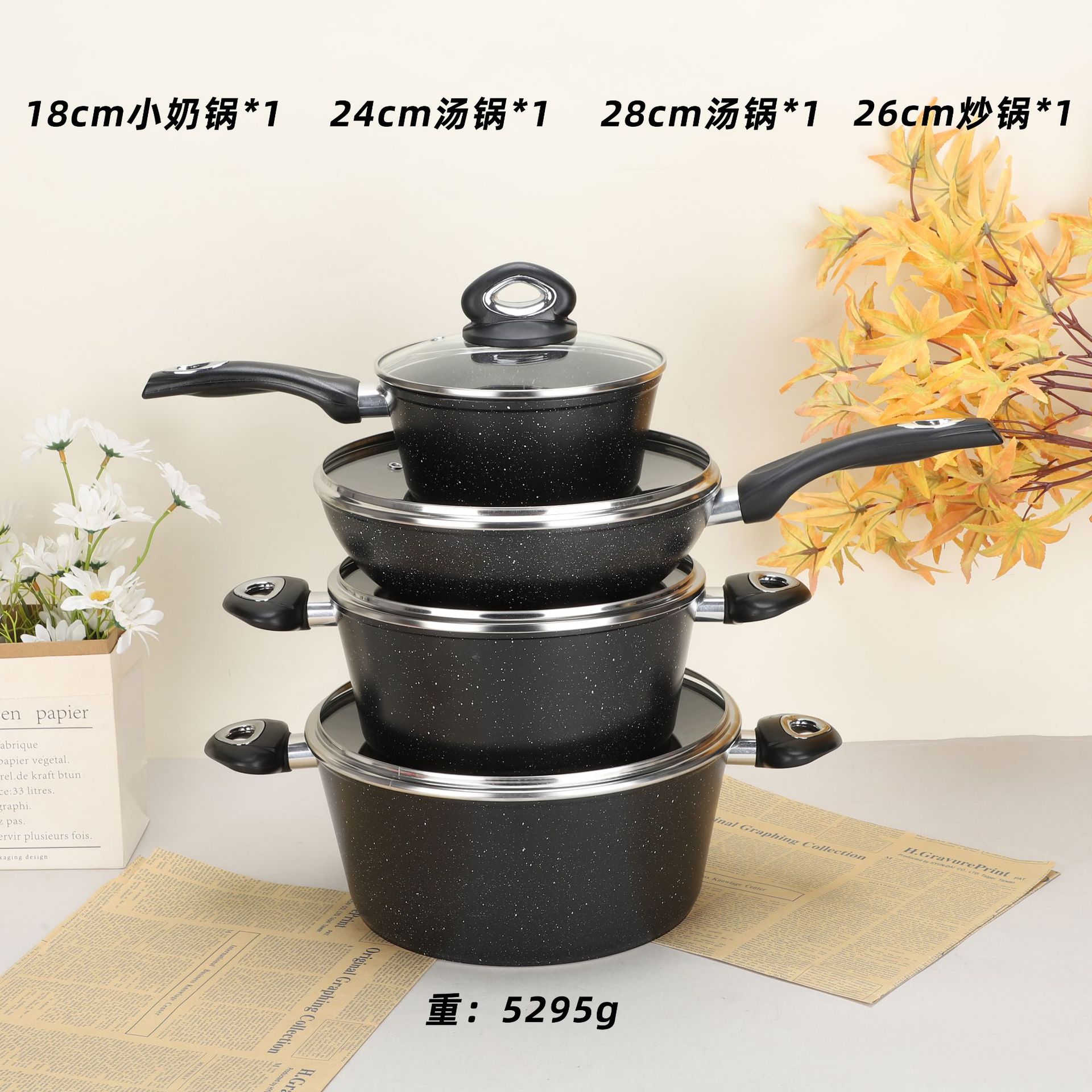 Juego de Ollas Antiadherentes de Aluminio Fundido con Revestimiento Marmolado, para Cocina