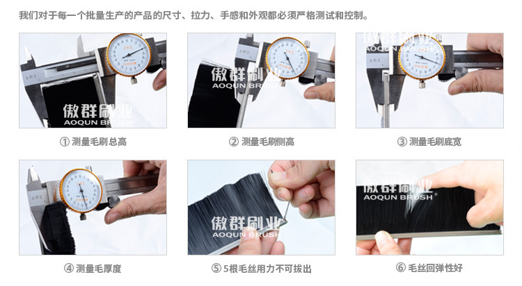 吸尘器毛刷13.jpg