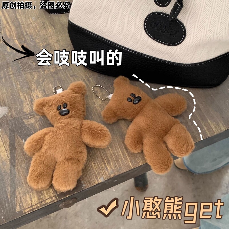 Large Mr. Bean Teddy Bear Squeaky Pendant Keychain High-Value Gift for Girlfriend or Best Friend Doll