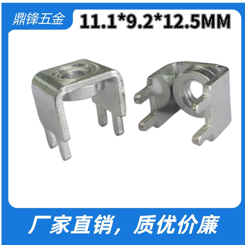 PCB-7焊接端子 M5螺母型接线端子 大电流接线柱 PCB板