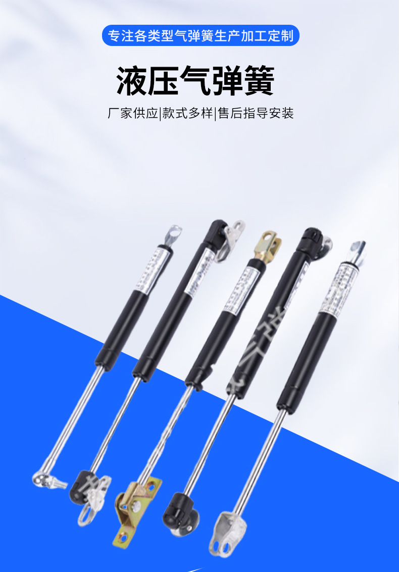 Factory supply nitrogen spring cabinet upper turn bed car hood hydraulic support rod high temperature resistant pneumatic rod