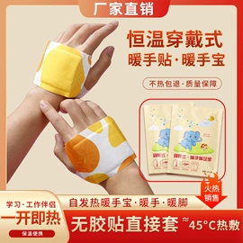 蚊香托盘/架;暖手宝;日用五金