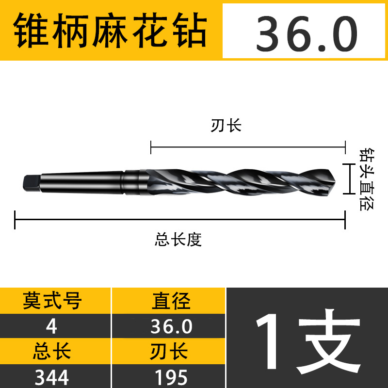 Jun Tuo acero de alta velocidad 4341 taladro cónico taladro circular mohe taladro cónico torcido taladro endurecido 16 20 22