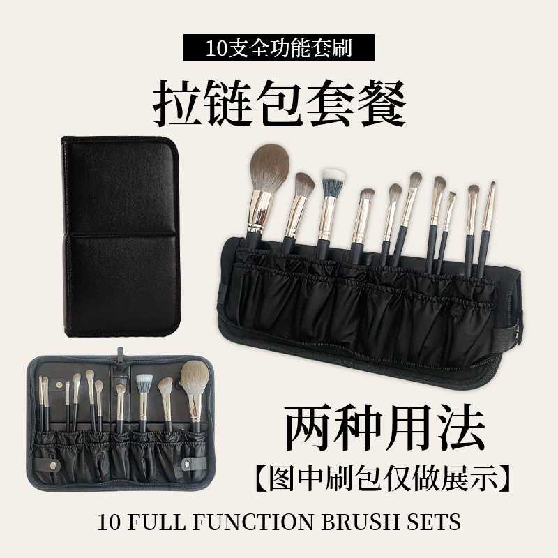 24支动物毛化妆刷套装全套超柔软眼影刷高端专业化妆师沧州化妆刷|undefined
