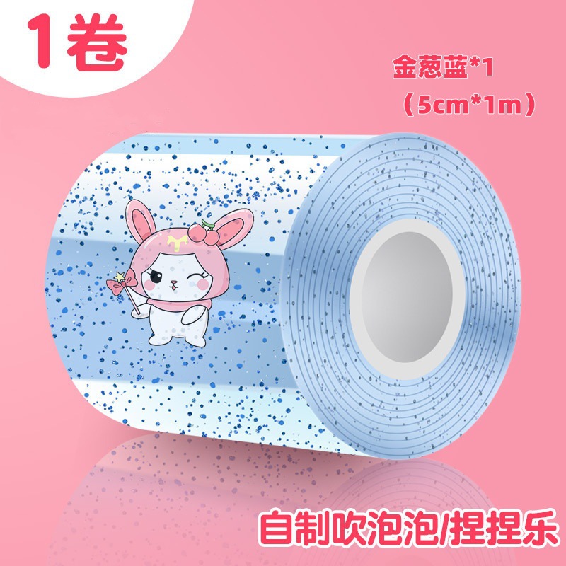 기본값; 글리터 블루*1(5cm*1m)