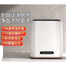 ����ϴ�C����С��ȫ�Ԅ�ϴÓ��һ�w����ĸ������ߜؚ���ϴ�C