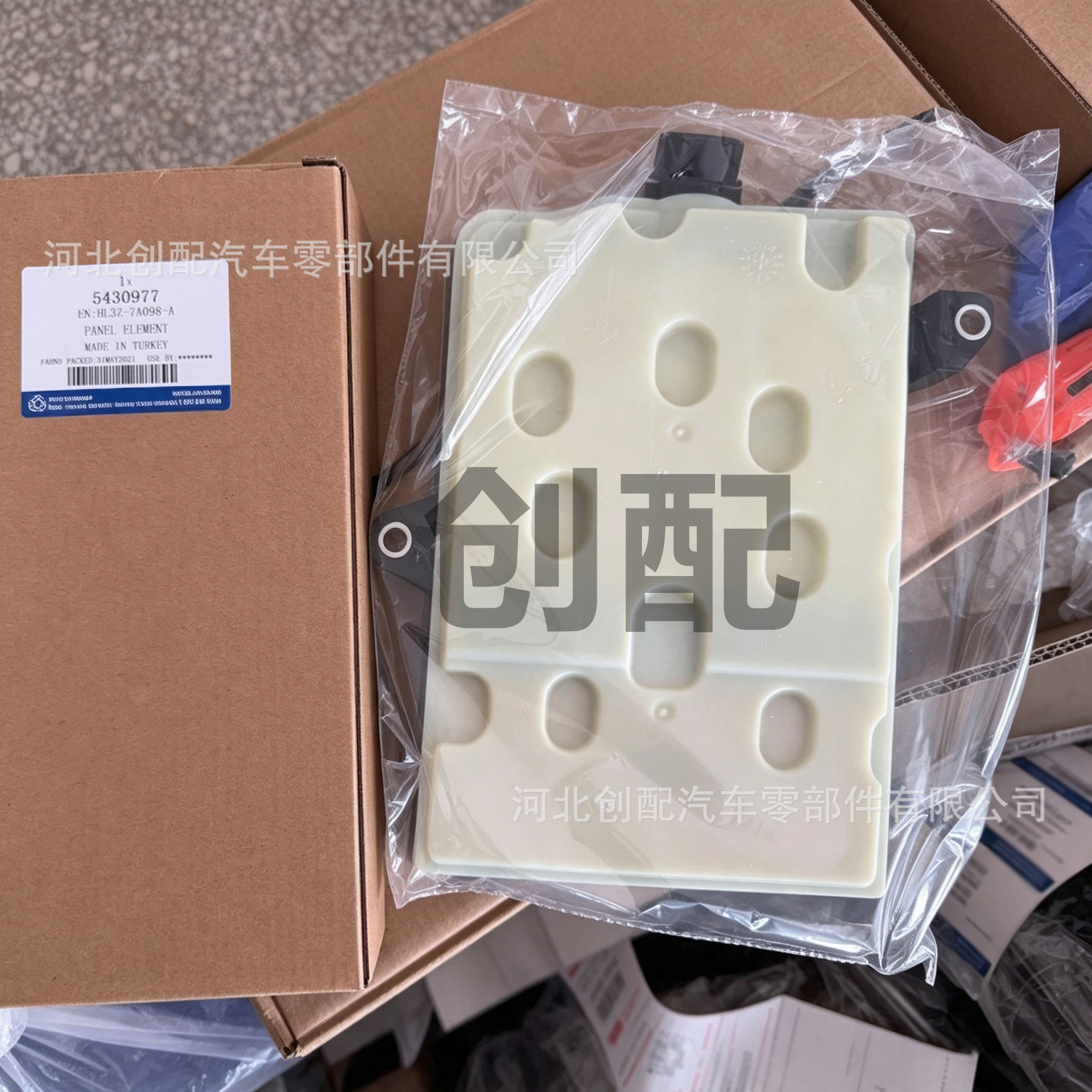 Transmission Filter HL3Z‑7A098‑A 543977 Compatible with Ford Automatic Transmission Filter