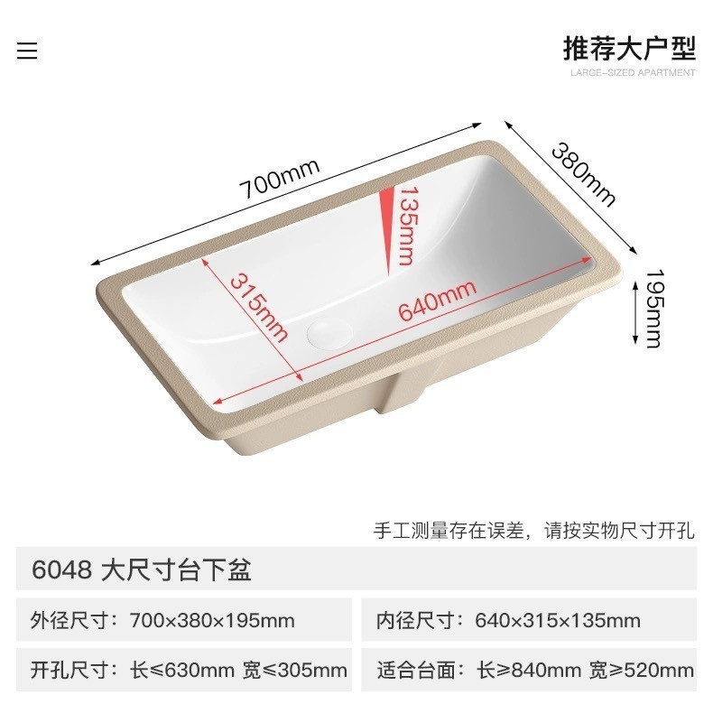 70 gran tamaño arco inferior