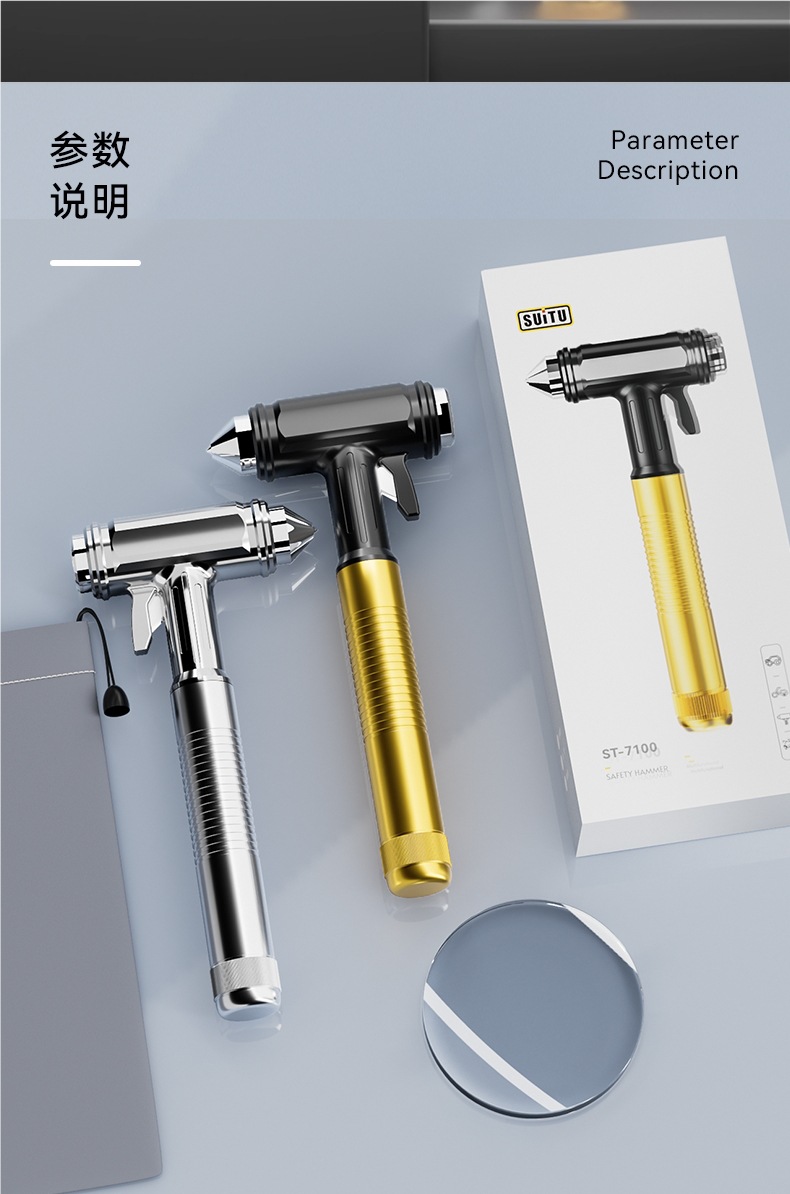 4-in-1 Car Safety Hammer, Window Breaker with Cutter