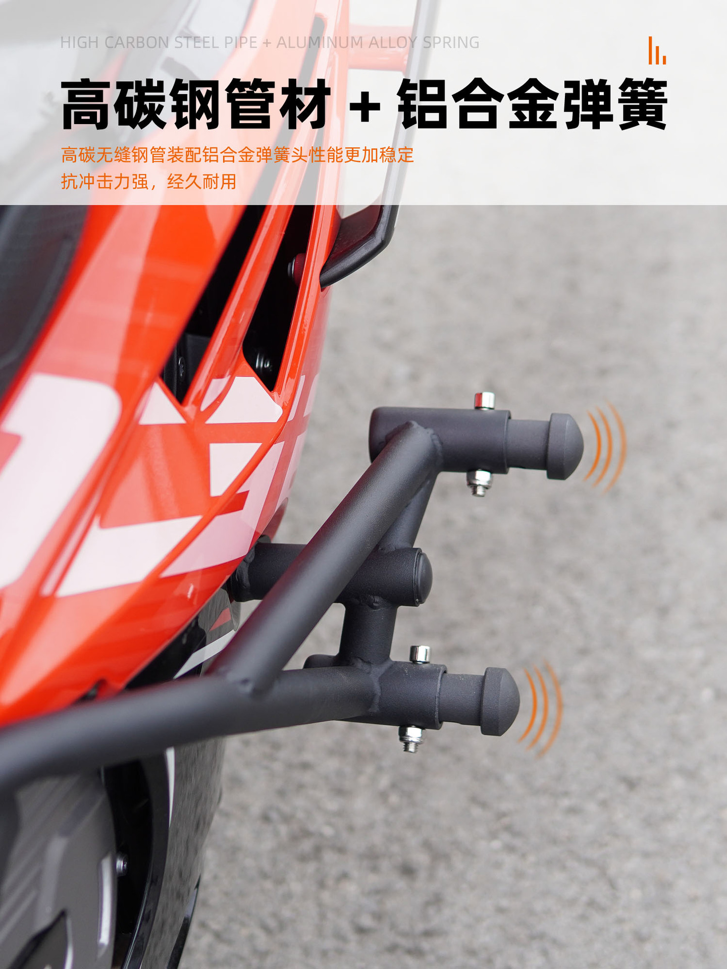Suitable for stepless RR660S carbon steel thickened spring head motorcycle bumper anti-fall anti-collision bar modification accessories