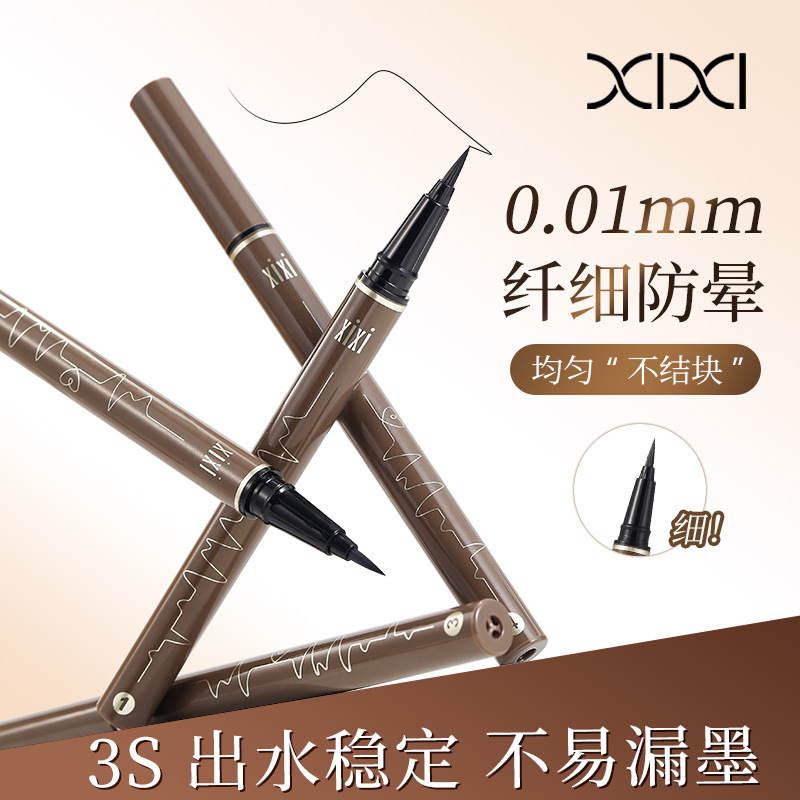 xixi纤细描绘眼线笔显色自然防水不易晕染初学者黑色棕色眼线液笔|undefined