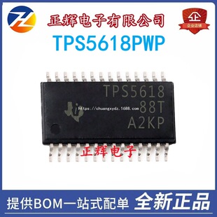 ȫ��ԭ�b TPS5618PWP HTSSOP-28 ͬ�������t��DC������ �gӭ��ԃ