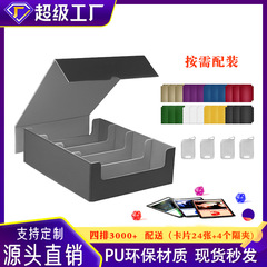 源工場四列カードケースMTG/TCG/ 万智牌/ゲーム王集交換式カード収納ケース