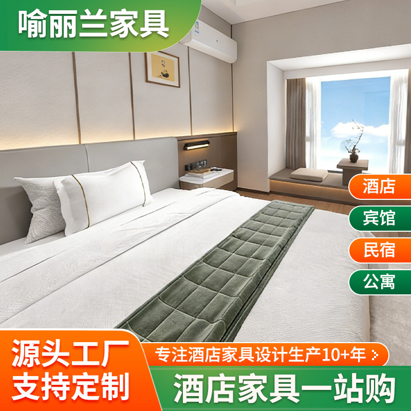 Hotel Bed Furniture Standard Room Guest Room Bed B&B Bed New Chinese Style Solid Wood Bed Chain Hotel Double Panel Bed