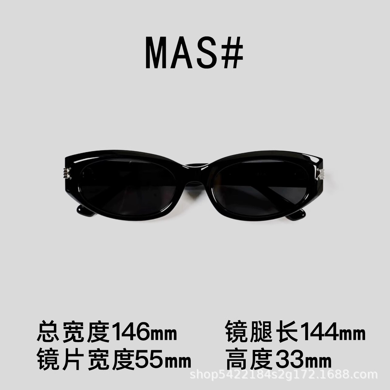 MAS*