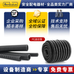 PE加厚波纹管电线穿线管AD10汽车线束耐高温防水保护塑料开口套管