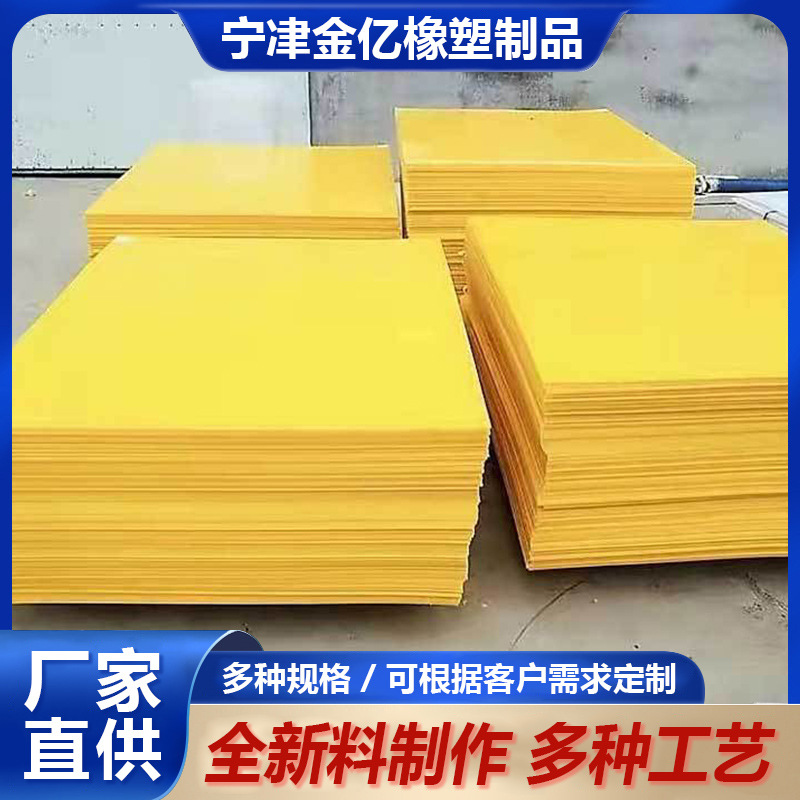 厂家加工彩色pp板高密塑料板 车厢自润滑垫板 超高分子量聚乙烯板