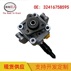 车身及附件;汽车水管;汽摩制造