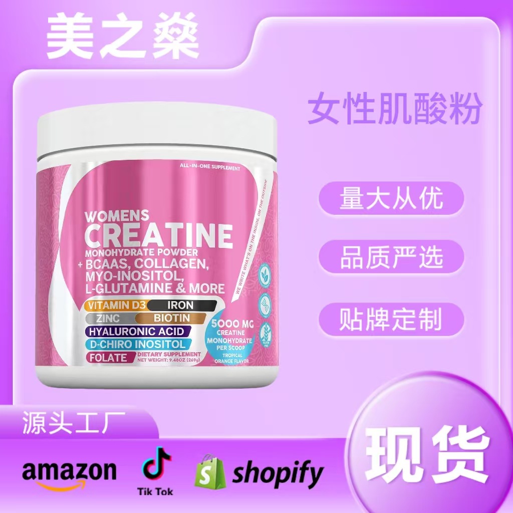 Amazon's Best-Selling Product Womenscreatine Women's Creatine Powder Protein Powder Wholesale in Stock