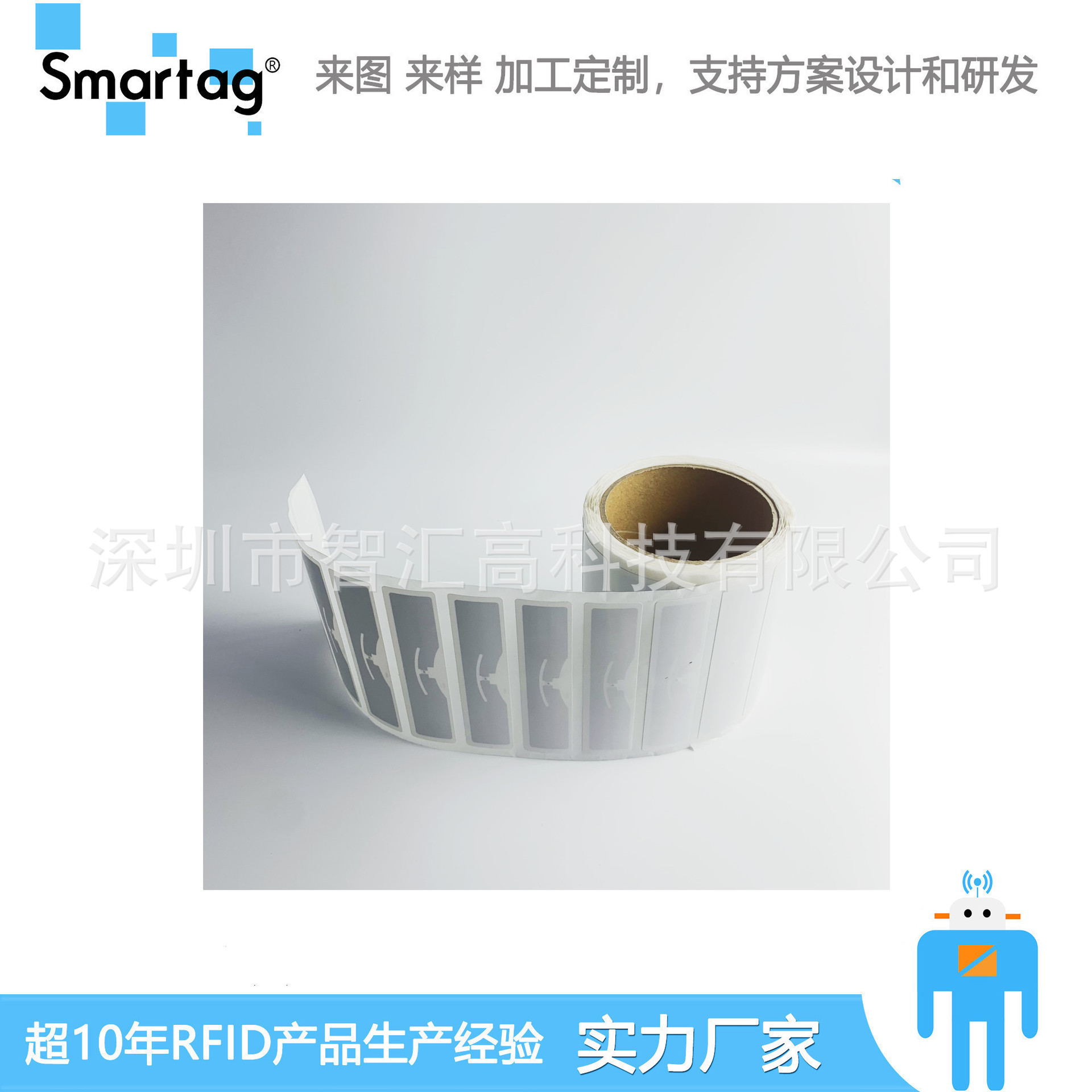 RFID HF13.56高频复旦片电子标签高频NFC标签ntag213电子标签