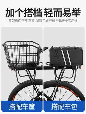 Mountain Bike Rear Seat Rack, Car bike rack
