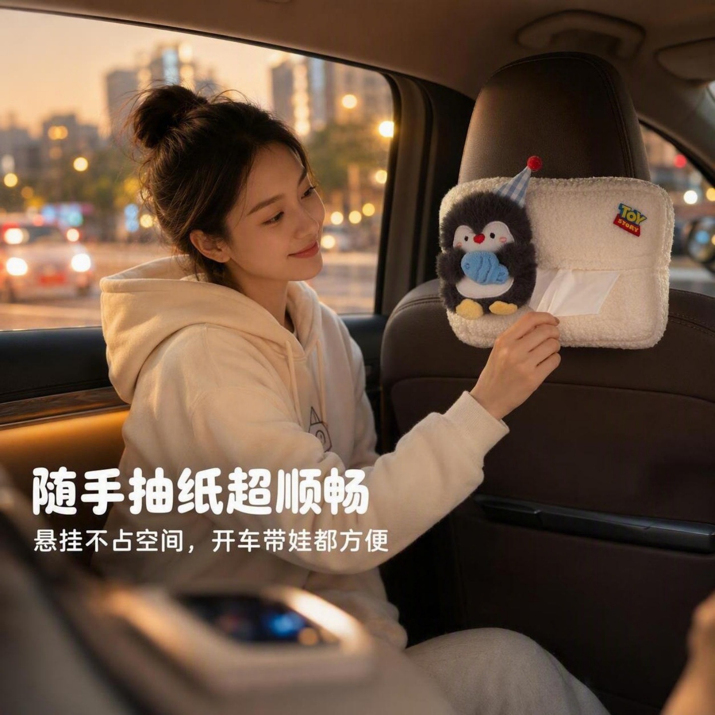 2026 New Penguin Car Tissue Box, Armrest Box Tissue Holder, Seat Back Hanging Tissue Bag, Cute for Women
