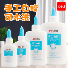 �����ֹ��׽���ͯճľͷľ��Һ�彺ˮСѧ��diyģ�Ϳ�ˮϴ���齺