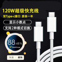 �m��vivoiqoo13������11pro/10pro/9proXNote/XFold2��늾�120W��