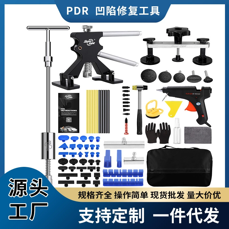 Завод-изготовитель PDR, оптовая продажа инструментов для ремонта вмятин на автомобилях, набор для ремонта вмятин после града.