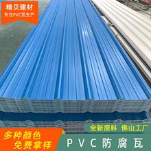 UPVC�����߶��ƏS���Bֳ��������������픸������PVC���β�����