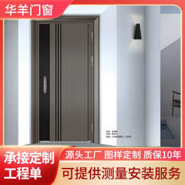 定制304不锈钢门韩式加厚入户门商品房自建房家用单开防盗隔音门