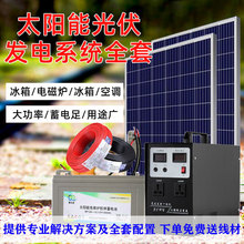 ̫��ܰl�ϵ�y�Bֳ����220Vȫ�׹���X���{�����l��O��һ�w�C