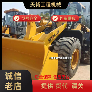 ���Q���� �R��50 �����b�d�C �~���d��5�� SDLG956 �Ȍ��P܇ 2��