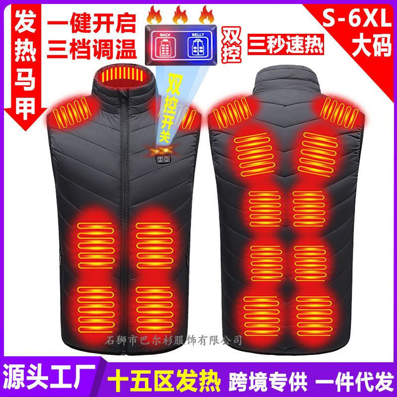 M01 블랙 듀얼 컨트롤(15개 구역)(보조 배터리 제외)