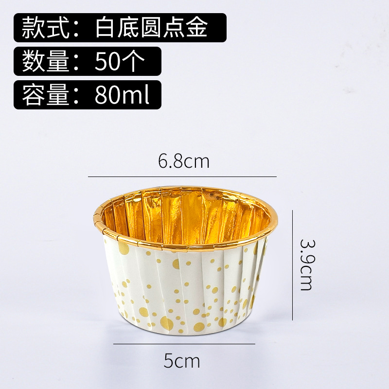 Torta de oro y plata rollo boca taza de papel pastel titular muffin taza alta temperatura resistente soporte de papel recubierto hornear herramienta abrasiva gran tamaño 5039