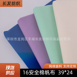16�����޷����S�ҹ������Ь����ȹ����ƽ�y16�������ɫ����