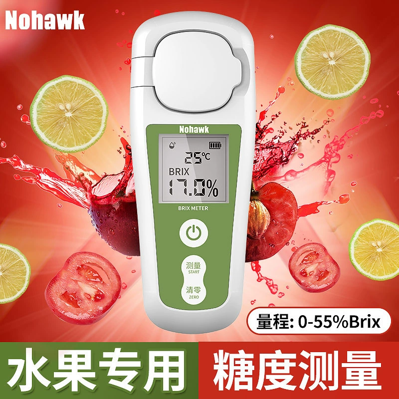 Тестер сахара, высокоточный цифровой дисплей, измеритель сахара, тестер сладости, измеритель сахара, рефрактометр, прибор для проверки сахара