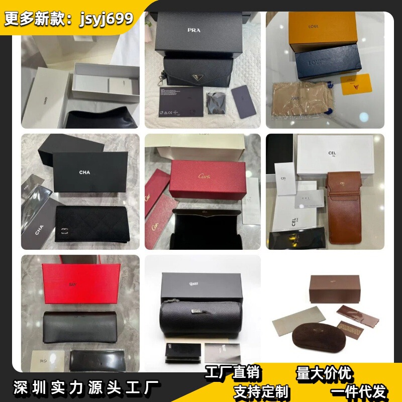 High Quality Glasses Case Brand Packaging with Logo