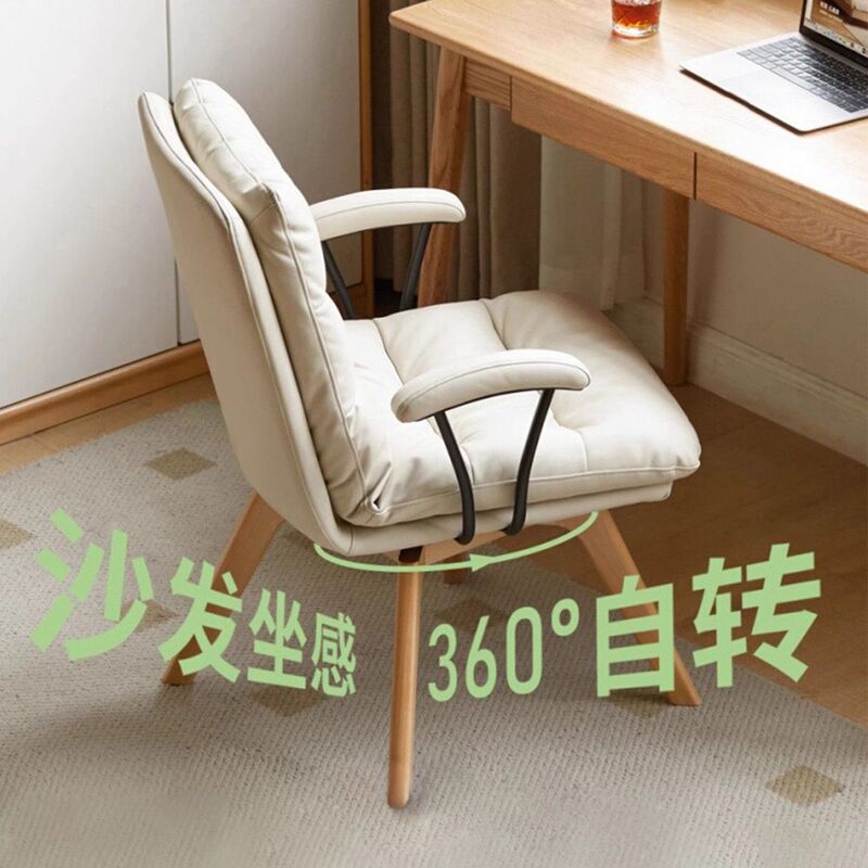 Solid wood legs, swivel computer chair for home use, with a high-end design, suitable for makeup and long periods of sitting, ergonomic office chair Solid wood legs, swivel computer chair for home use, with a high-end design, suitable for makeup and long periods of sitting, ergonomic office chair