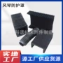 一字伸缩式柔性丝杠防护罩