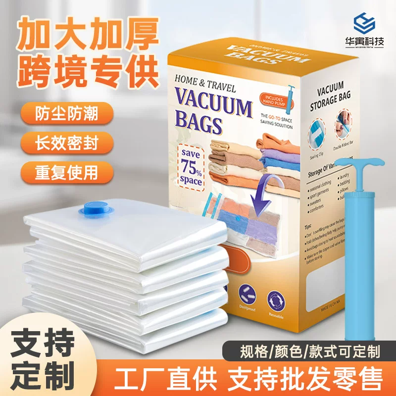 (Cross-border trading), vacuum storage bag, duvet, down jacket, Amazon