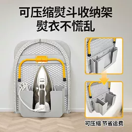 熨烫板;衣钩/挂钩;晾衣架晾晒架