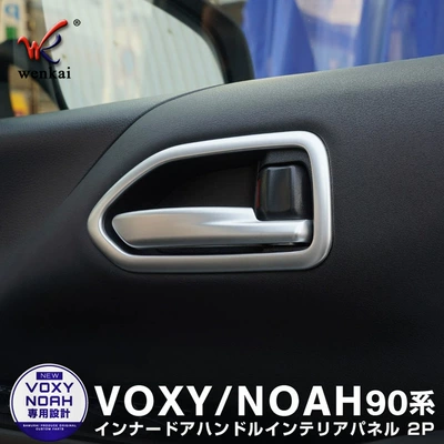 Suitable for Toyota 22 VOXY Other Automotive Exterior Supplies