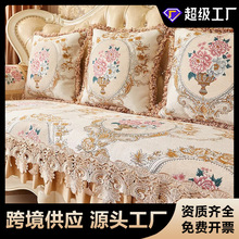 沙发笠套欧式沙发垫罩套夏季防滑坐垫四季通用盖布垫沙发直排垫子