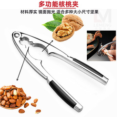 Walnut Clamp, Pine Nut Opening, Wholesale Walnut Clamp, Artifact Nut Clamp, Multifunctional Chestnut Crab Clamp Tool