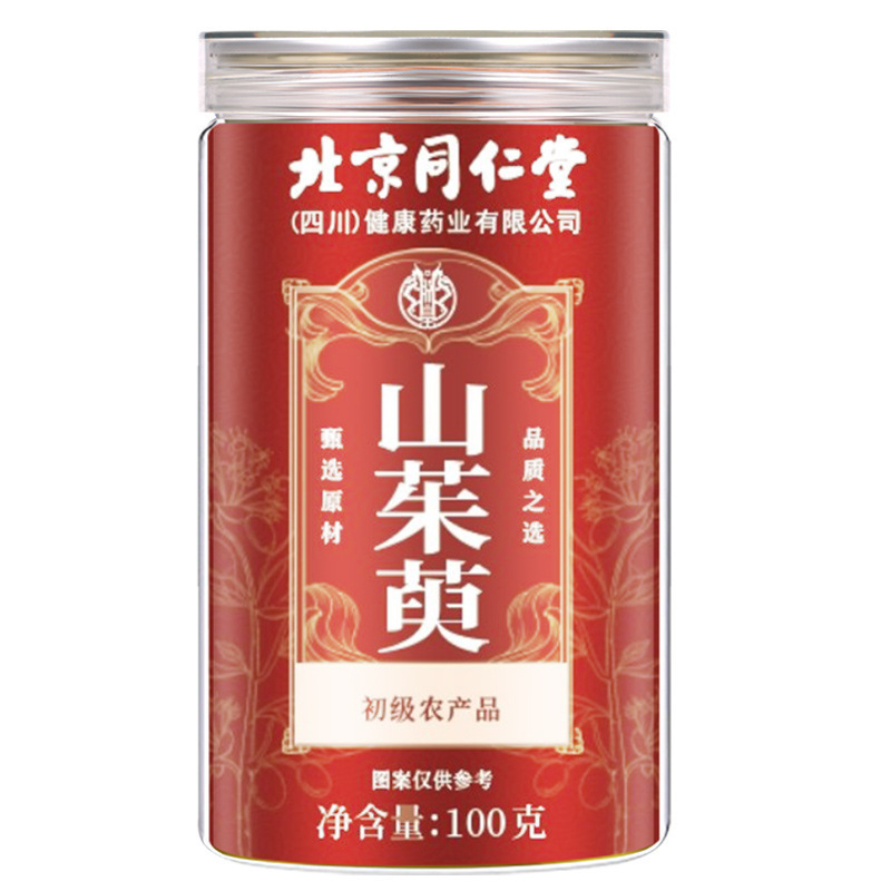 北京銅仁堂 Zhenhuangshan Cornus officinalis 公式本物の薬用食品同源ホット販売 Cornus officinalis 漢方薬卸売|undefined