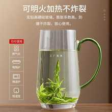 G5PA茶杯玻璃杯家用耐高温大容量带把待客绿茶泡茶杯个人喝水杯子
