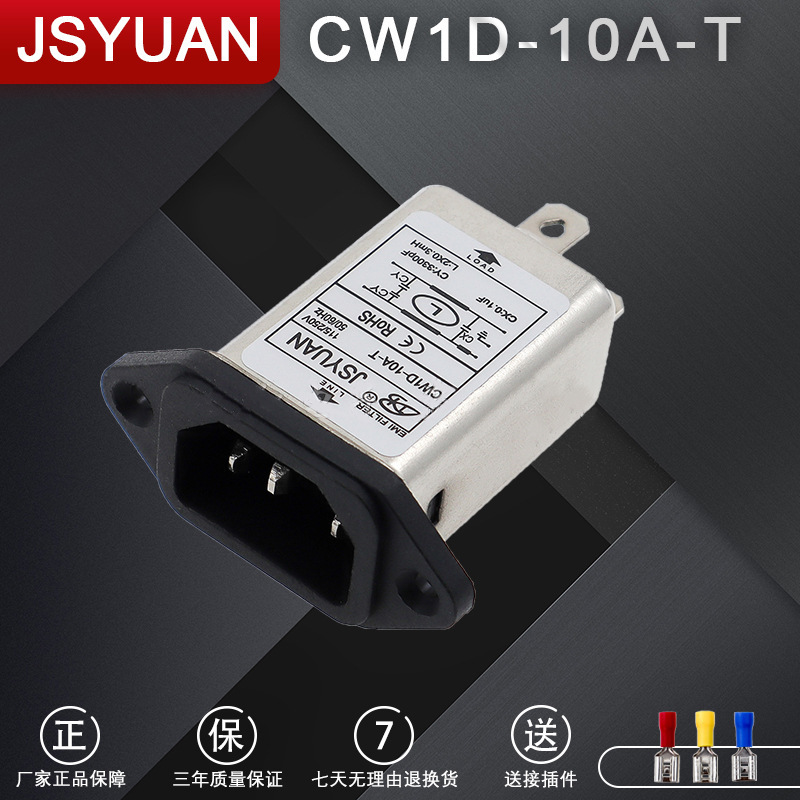個別電源フィルタac220v cw3 cw4l2 10a 2030a-s/tサーボplc専用|undefined