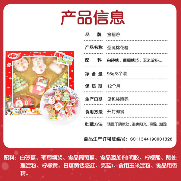Christmas cotton cartoon gift box for elderly