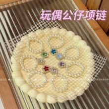 10-23������ż���������������ë�¹�����ż�o��ë�q������